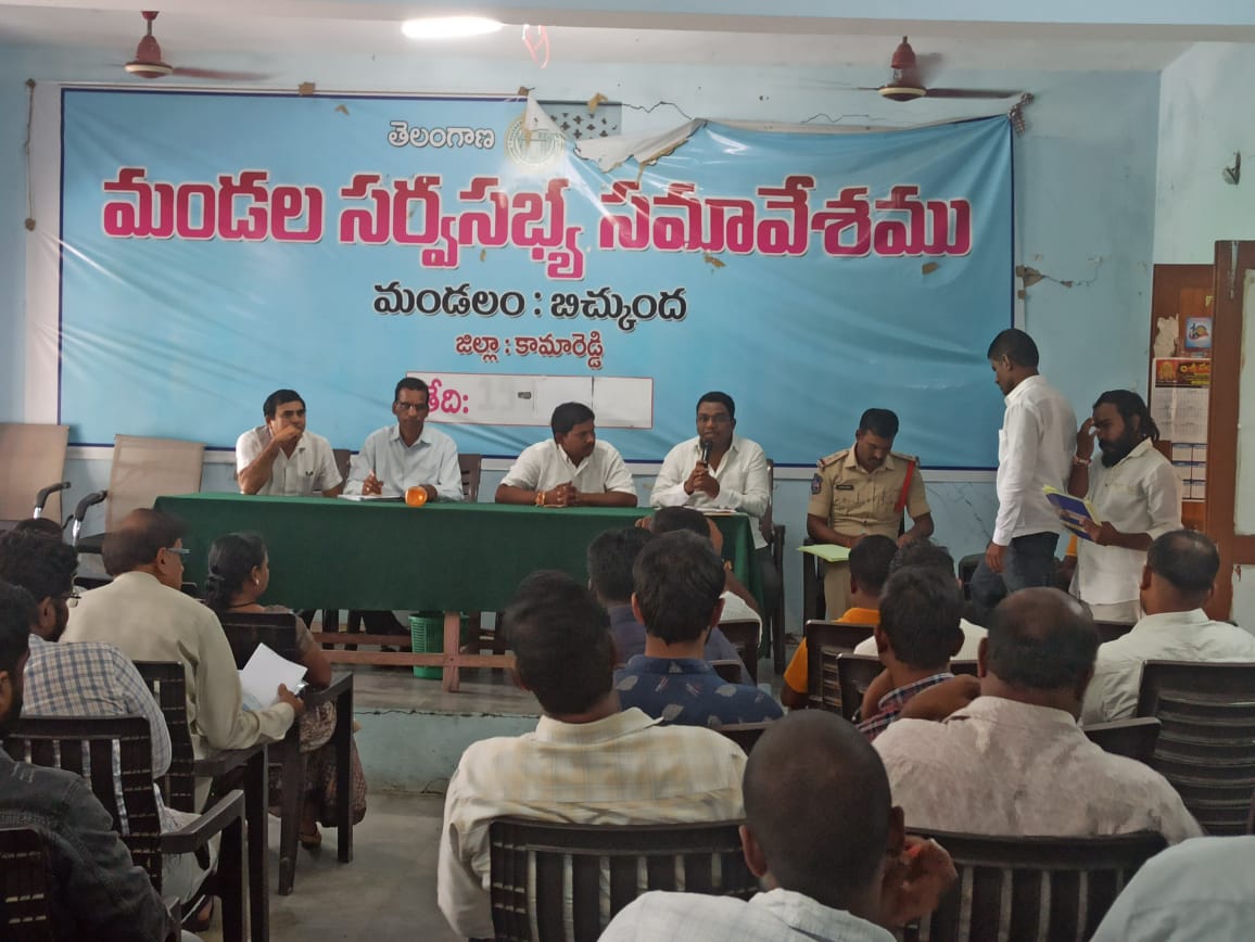 భారీ వర్షాల నేపథ్యంలో అత్యవసర సేవ కేంద్రం ఏర్పాటు