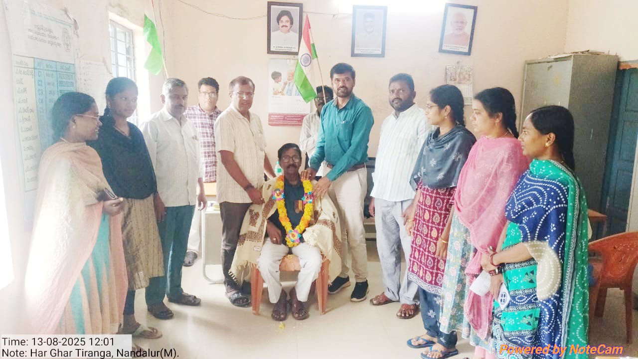 హర్ గర్ తిరంగ కార్యక్రమం లో భాగంగా ఎక్స్ సర్వీస్ మెన్ ను సన్మానించిన ఎంపీడీవో