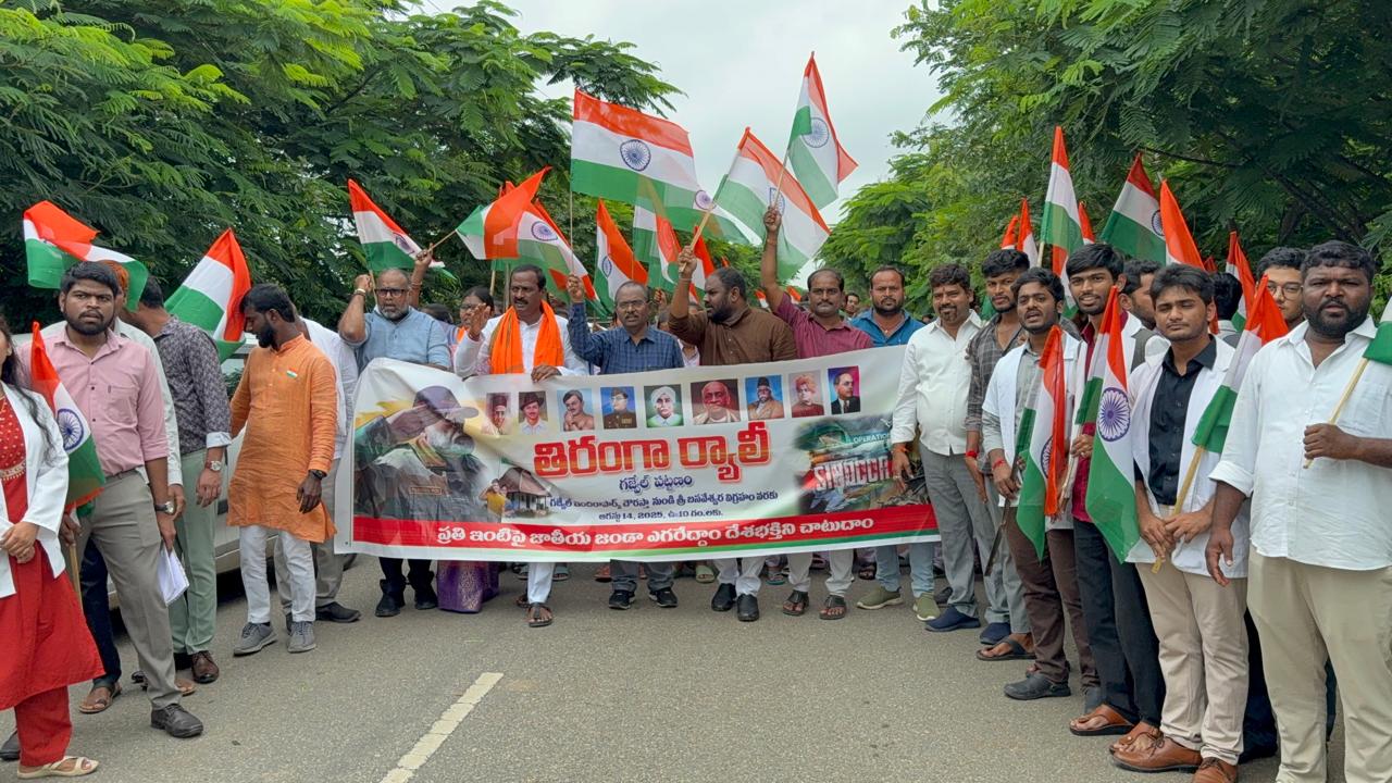 ములుగు మండల బిజెపి ఆధ్వర్యంలో ఘనంగా తిరంగ ర్యాలి