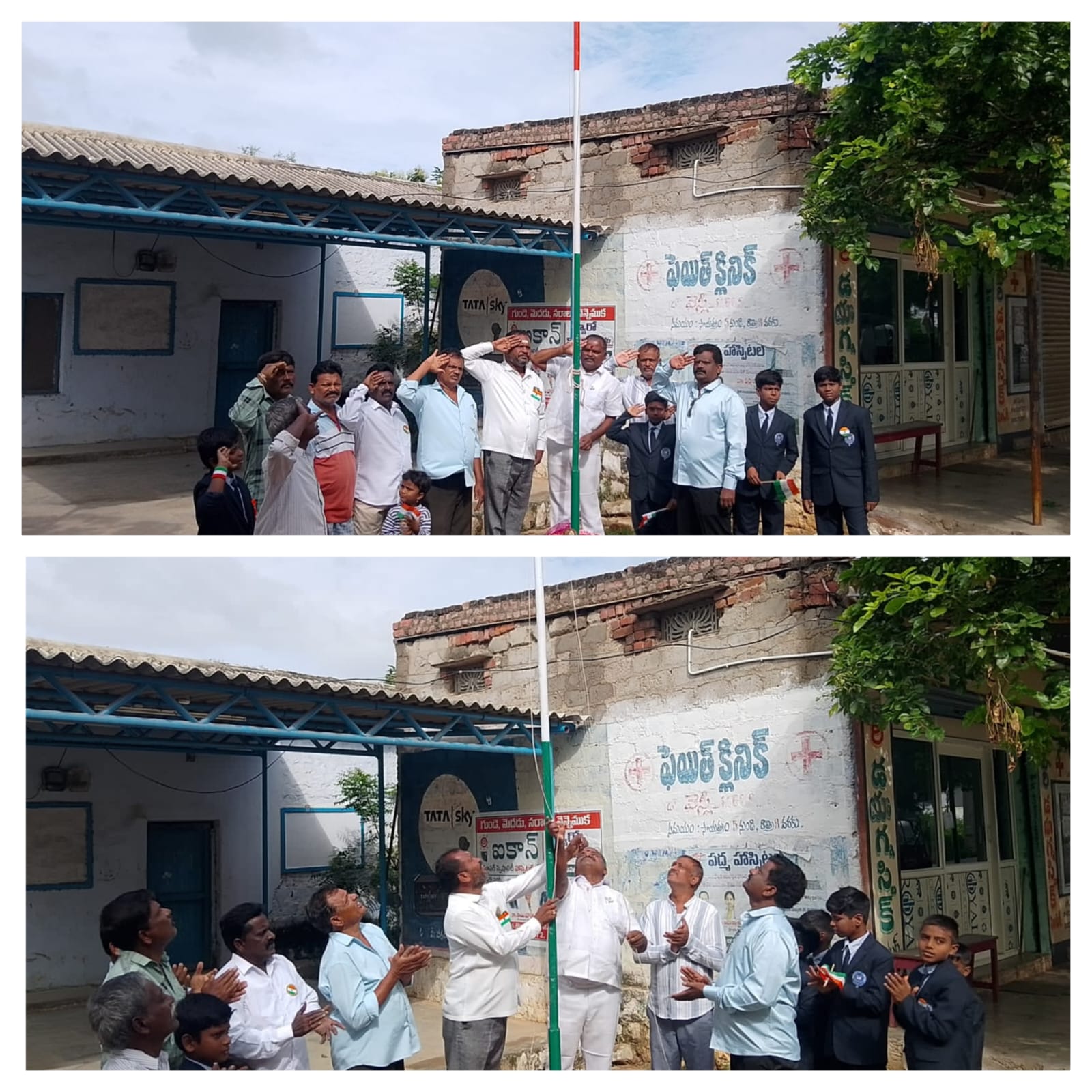 ప్రొఫెసర్ జయశంకర్ భవన్ లో 79 వ స్వాతంత్ర దినోత్సవ వేడుకలు
