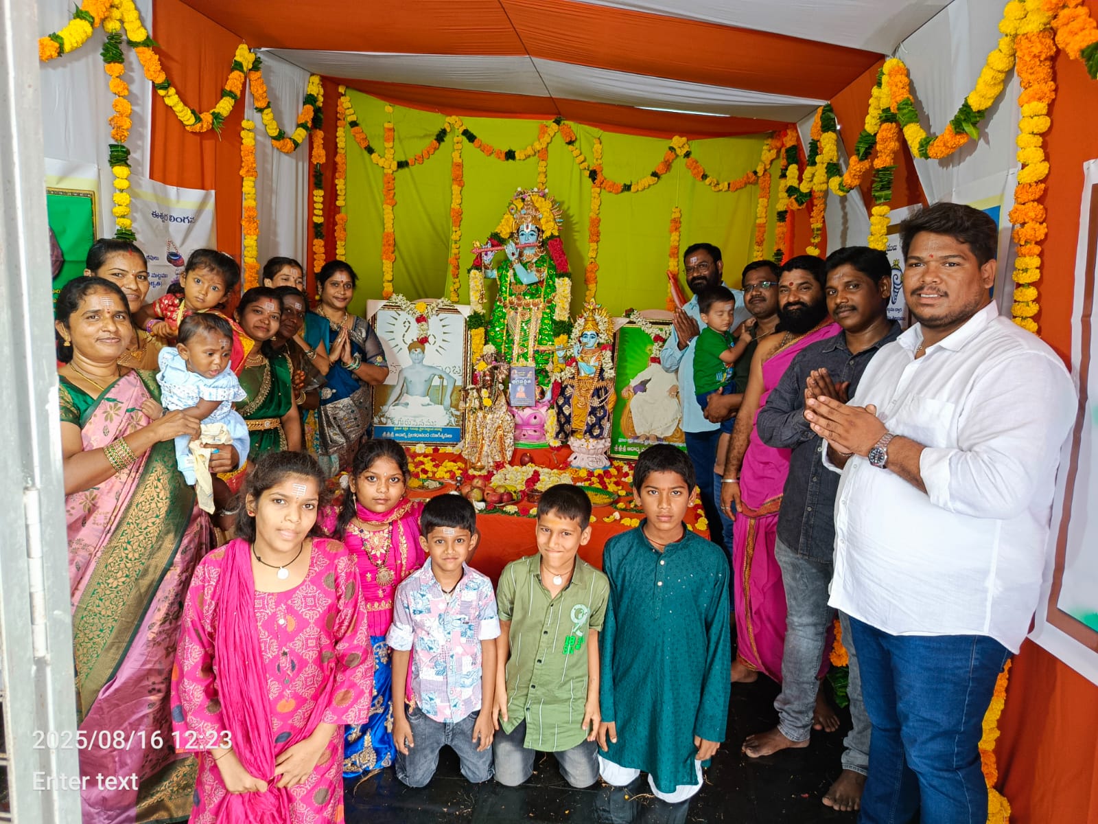 శ్రీకృష్ణ జన్మాష్టమి వేడుకలు అంగరంగ వైభవంగాప్రారంభం.