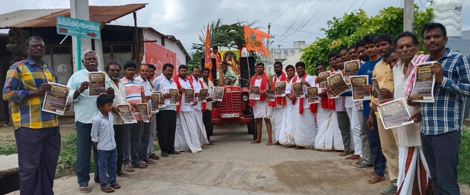 మడేలయ్య దేవాలయ ఉత్సవాలు ప్రారంభం