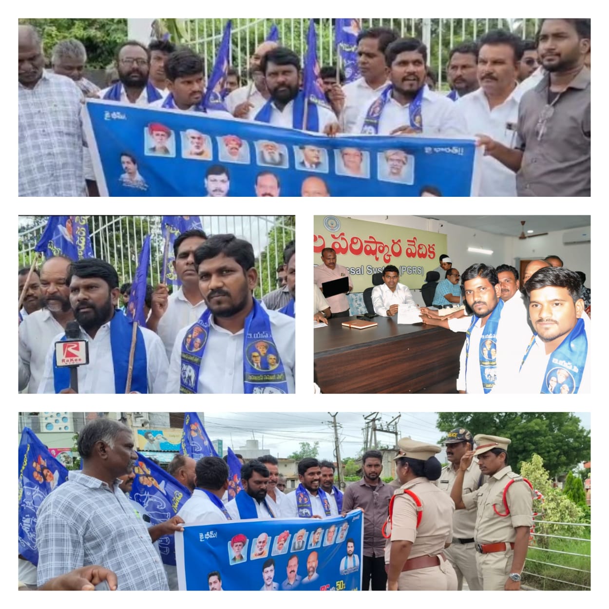 పల్నాడు జిల్లా బహుజన్ సమాజ్ పార్టీ నిరసన కార్యక్రమం విజయవంతం