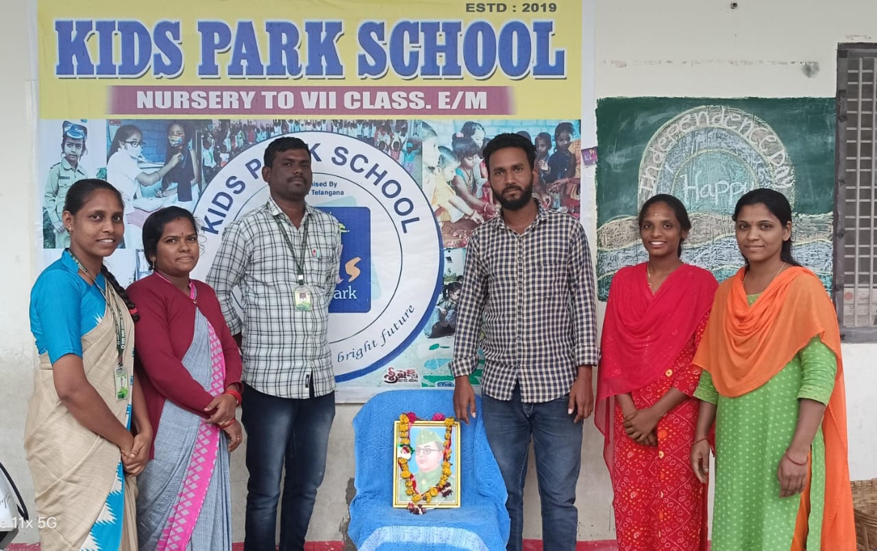 కిడ్స్ పార్క్ స్కూల్లో నేతాజీ సుభాష్ చంద్రబోస్ వర్ధంతి.!