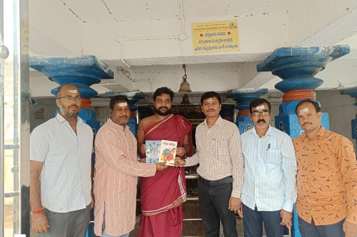 సమాజ హితం సాహిత్యం – అర్చకులు సాంకేత్ శర్మ