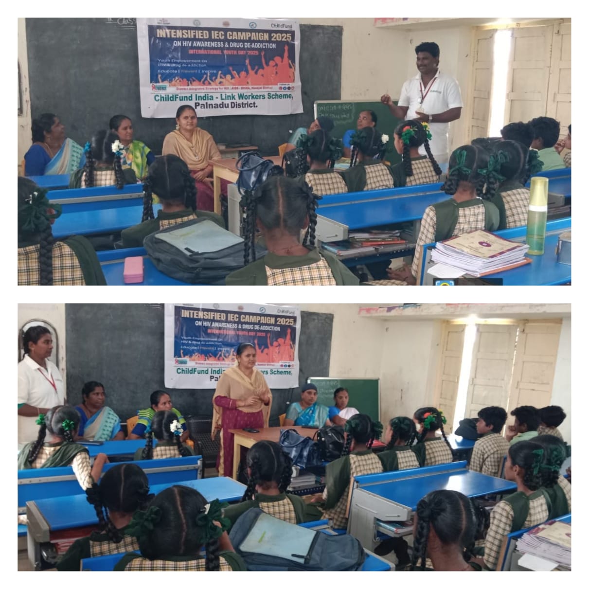 లింక్ వర్కర్స్ స్కీం ద్వారా హెచ్ఐవి/ ఎయిడ్స్ పై అవగాహన కార్యక్రమం