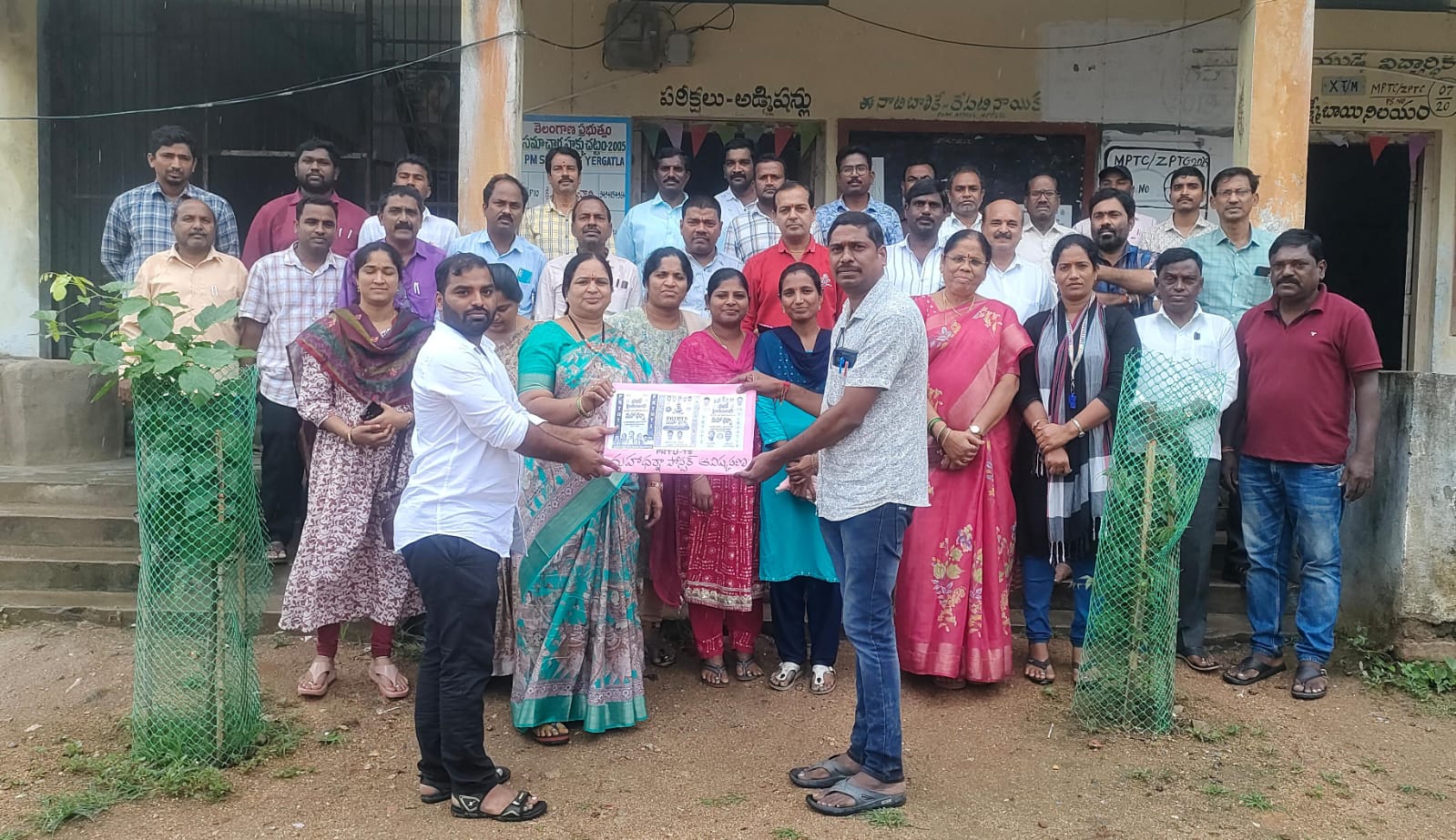 ఏర్గట్ల మండల పి ఆర్ టి ఆధ్వర్యంలో సీపీ ఎస్ రద్దు చెయ్యాలని మహా ధర్నా పోస్టర్ ఆవిష్కరణ