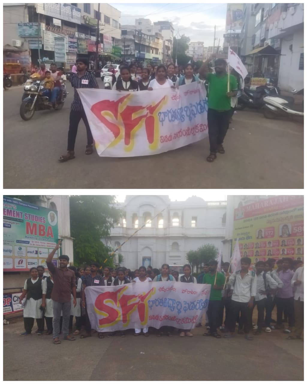 ప్రభుత్వ డిగ్రీ కళాశాలకు సొంత భవనాలు ఏర్పాటు చేయాలి