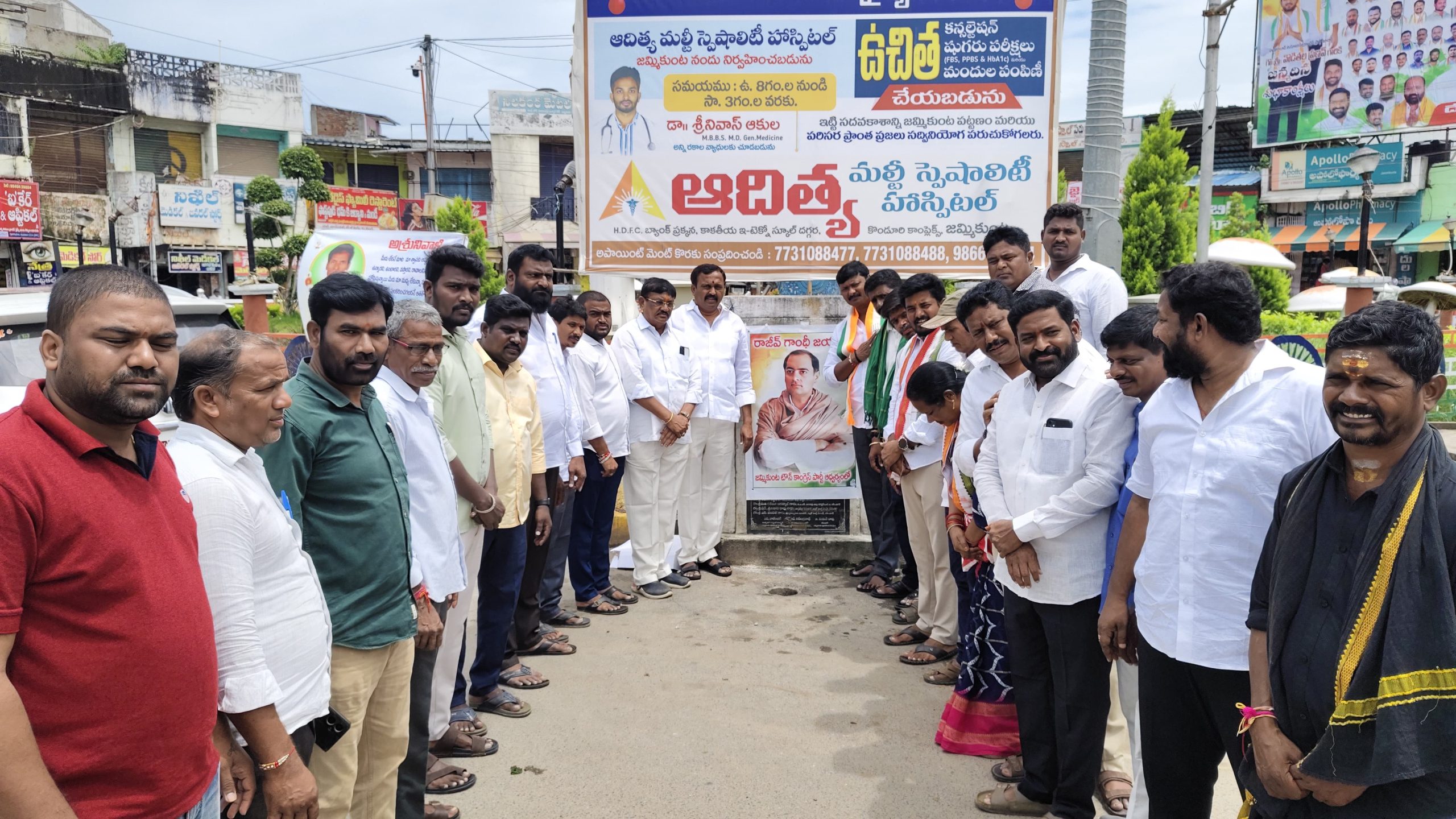 జమ్మికుంట లో ఘనంగా రాజీవ్ గాంధీ జయంతి వేడుకలు