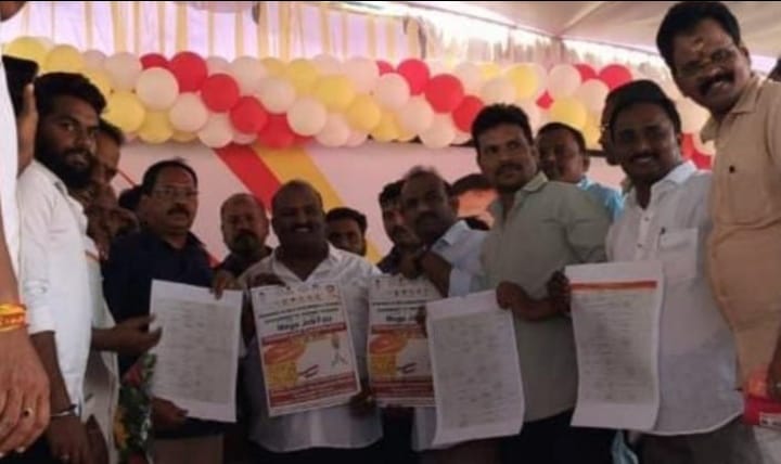 మెగా జాబ్ మేళా గోడపత్రిక ఆవిష్కరణ