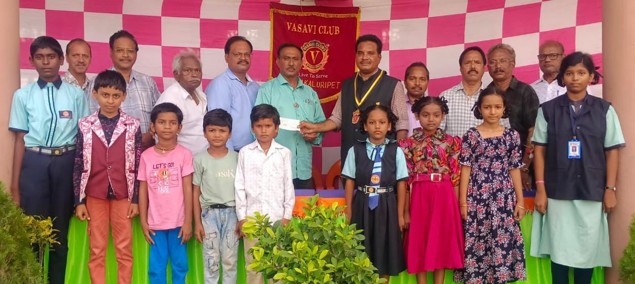 బ్రిలియంట్ స్కూలు లో వాసవి క్లబ్ ఆఫ్ చిలకలూరిపేట వారు సరస్వతి విద్యా పథకం