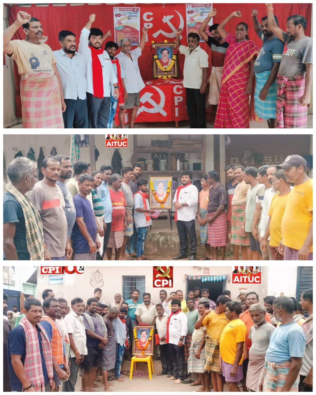 ఎర్ర జెండా ముద్దుబిడ్డ అమరజీవి కామ్రేడ్ బుగత సూరిబాబుఎర్ర సురీడ మీ పోరాట స్పూర్తితో ప్రజా, కార్మిక పోరాటాలు కొనసాగిస్తాం.ఎర్రసూర్యుడు అమరజీవి కామ్రేడ్ బుగత సూరిబాబు 5 వ వర్ధంతి కార్యక్రమంలో కార్మిక ముఠా జట్లు మేస్త్రీలు.