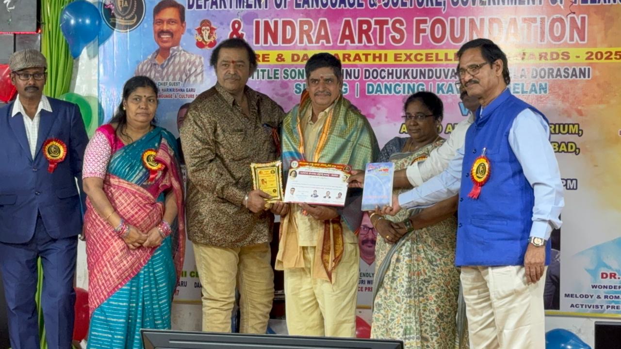 ఆకొండికి సినారే, దాశరథి 2025 అవార్డు పురస్కారం