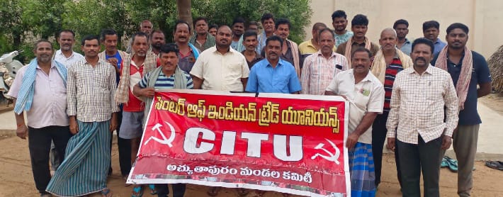 ముఠా కార్మికుల జిల్లా మహాసభను జయప్రదం చేయండి