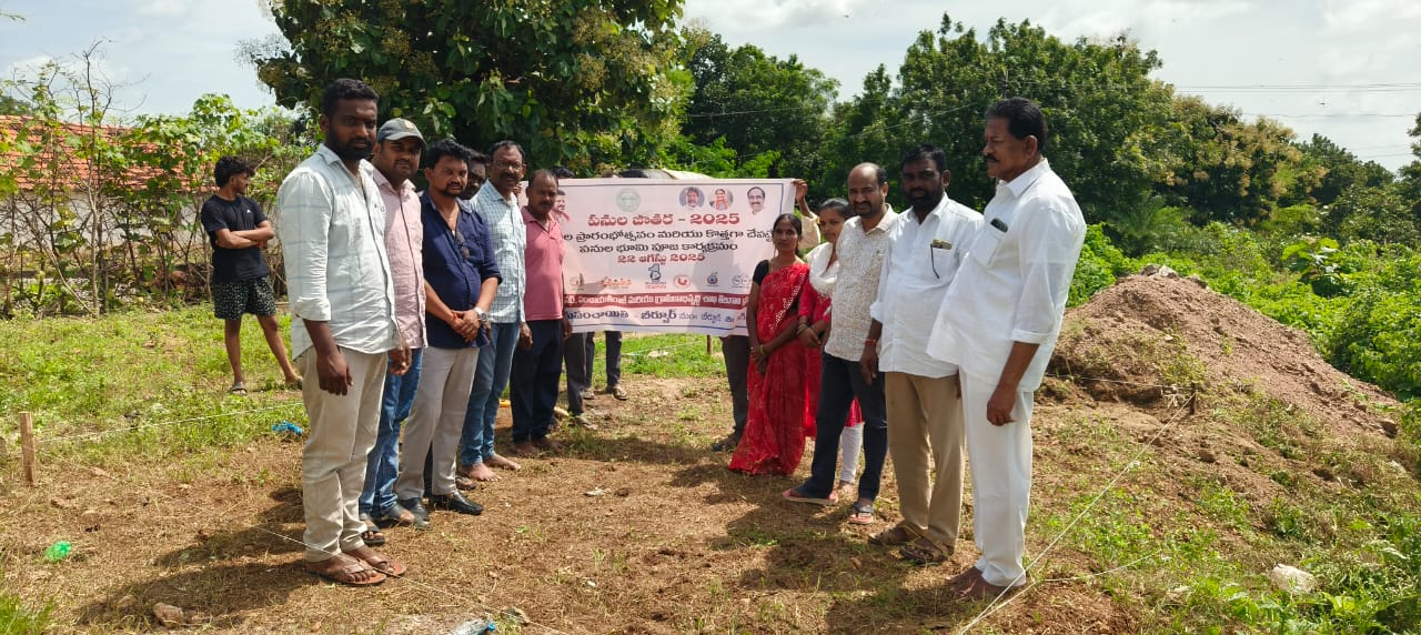 బీర్పూర్ మండలం లో పనుల జాతర కార్యక్రమం నిర్వహించబడింది