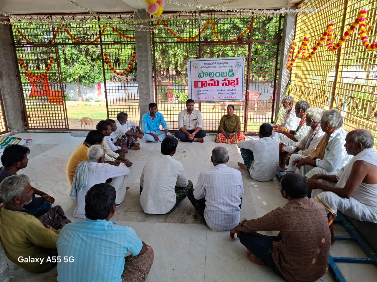 చెన్నారెడ్డి పల్లి గ్రామంలో పొలంబడి