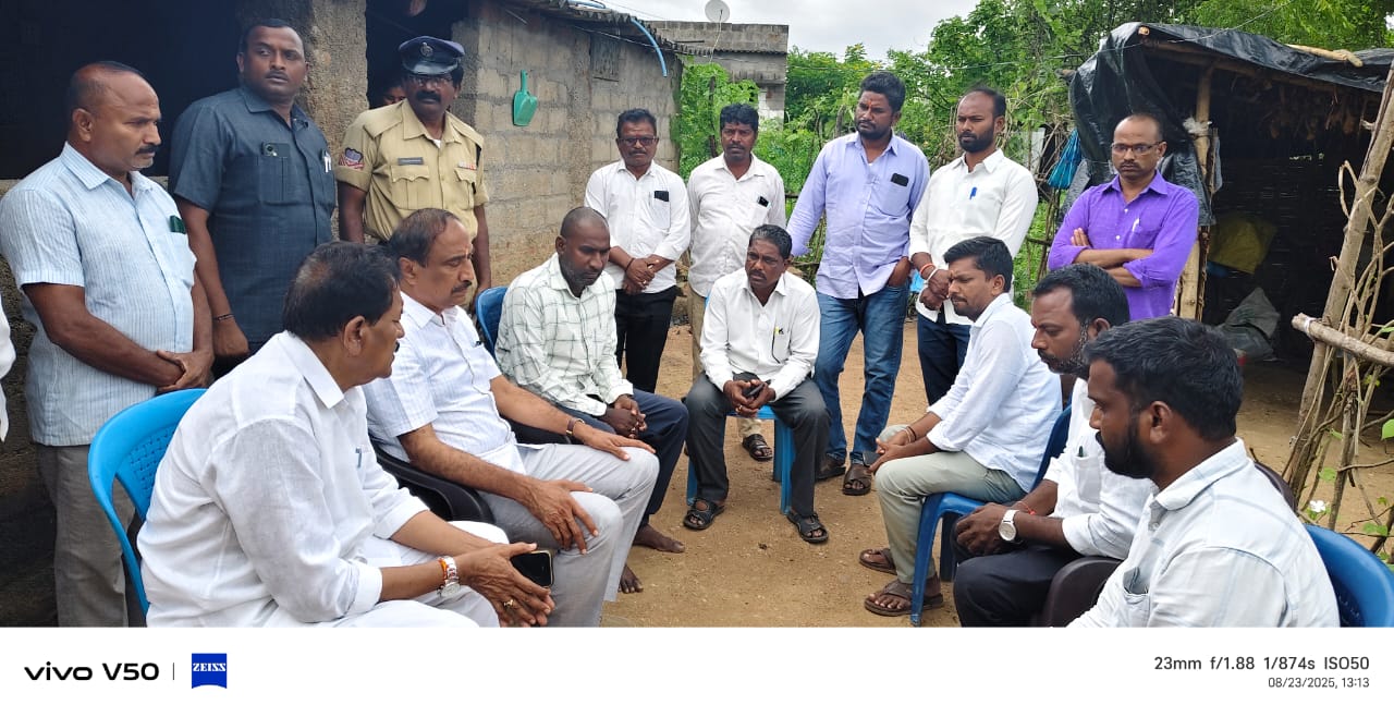 బీరు పూర్ మండలం పరిధిలో ఎమ్మెల్యే పరామర్శ