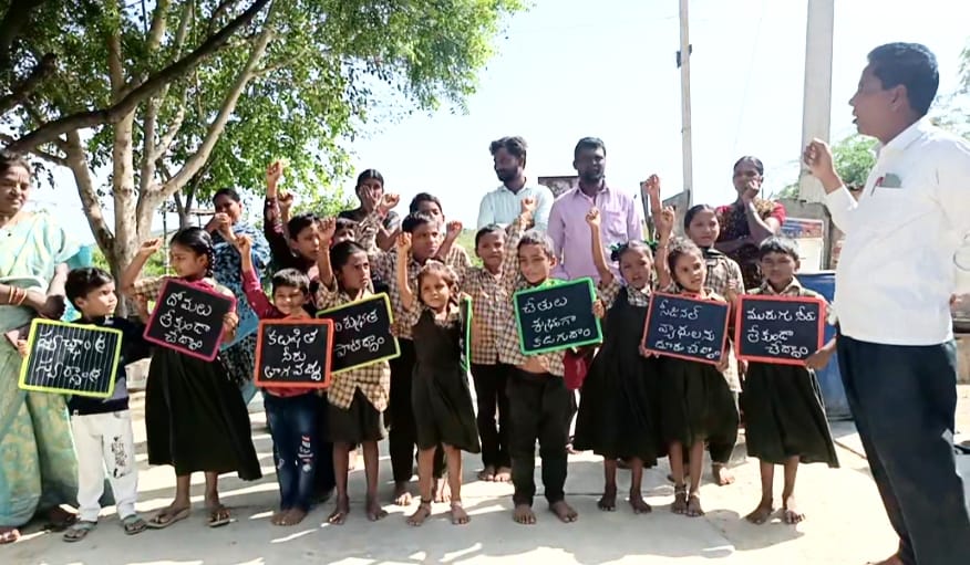 లింగారెడ్డి కాలనీ ప్రాథమిక పాఠశాల వద్ద స్వచ్చంద్ర,స్వర్ణాంధ్ర