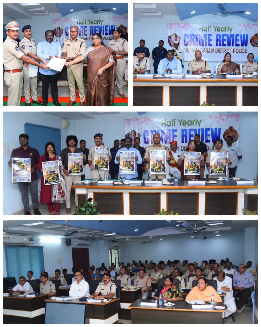 అన్ని శాఖల అధికారులు సమన్వయంతో పని చేసి, ప్రజలకు సేవలందించాలిఅర్ధ సంవత్సర నేర సమీక్షా సమావేశంలో – విశాఖ రేంజ్ డిఐజి గోపినాధ్ జట్టి, ఐపిఎస్..