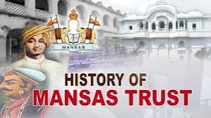 మాన్సాస్ ఆస్తులపై హక్కు ఎవరిది?