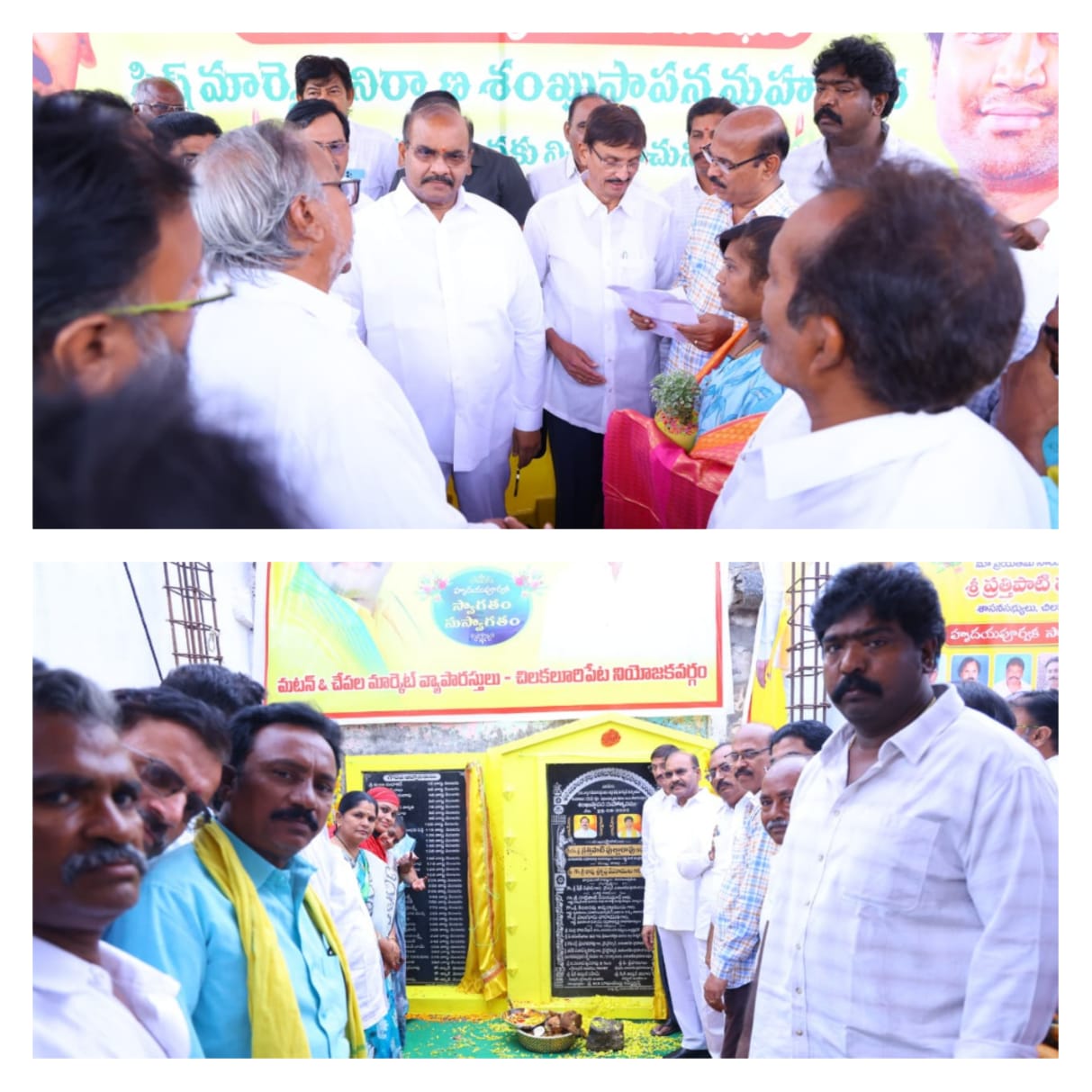 ప్రజలకు మంచి చేయడంలో చంద్రబాబు పట్టువదలని విక్రమార్కుడు ప్రత్తిపాటి