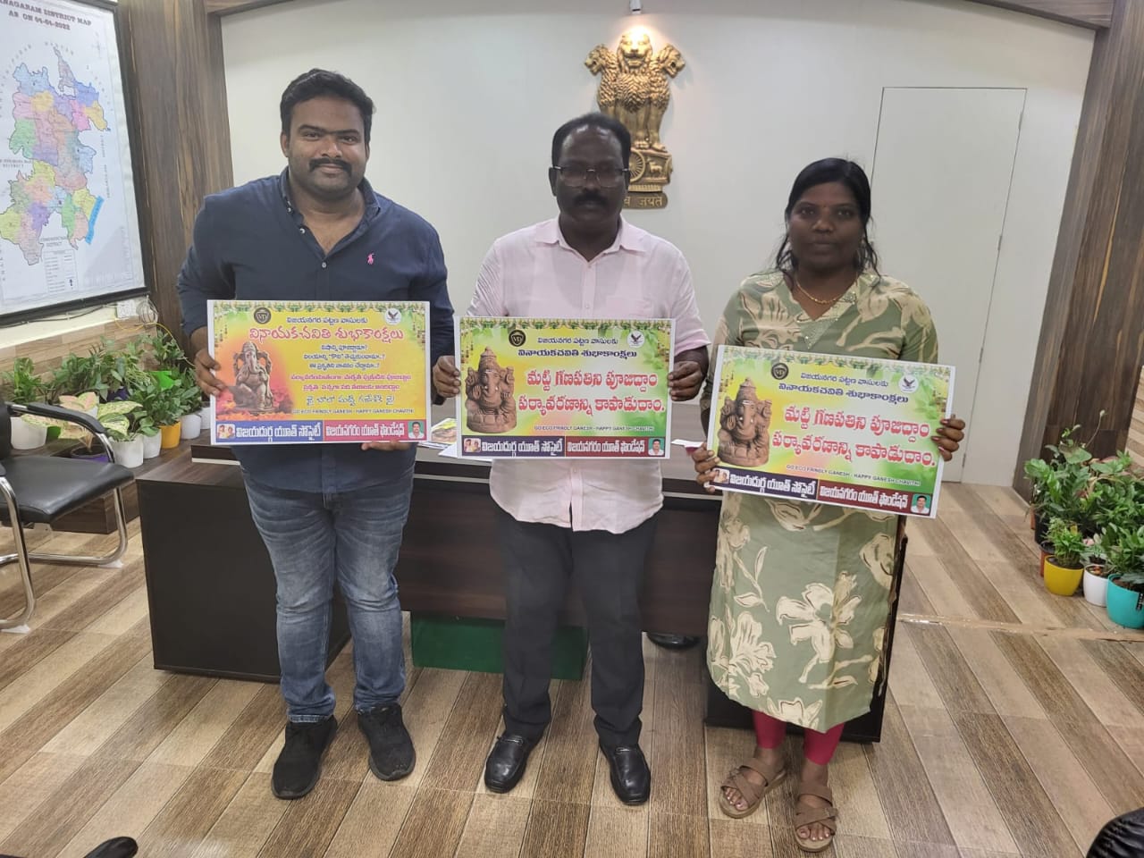 మట్టి గణపతిని పూజిద్దాం పర్యావరణాన్ని కాపాడుదాం: కలెక్టర్ డాక్టర్ బిఆర్ అంబేద్కర్ *