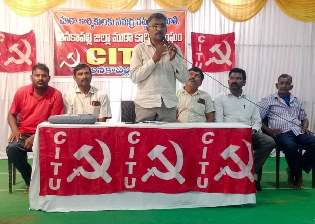 ముఠా కార్మికుల సమగ్ర చట్టం చేయాలి