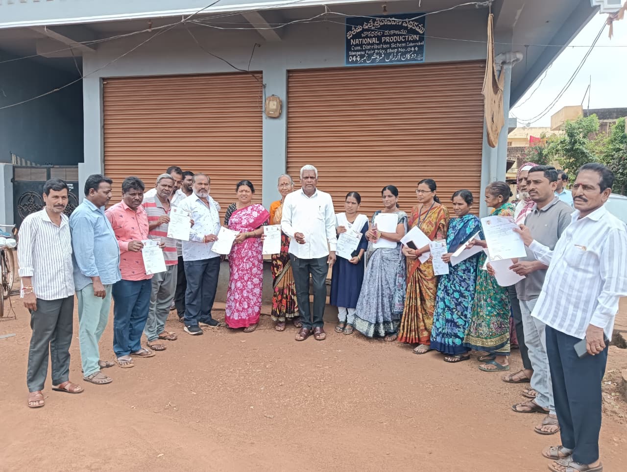 తేదీ 26-8-2025జహీరాబాద్