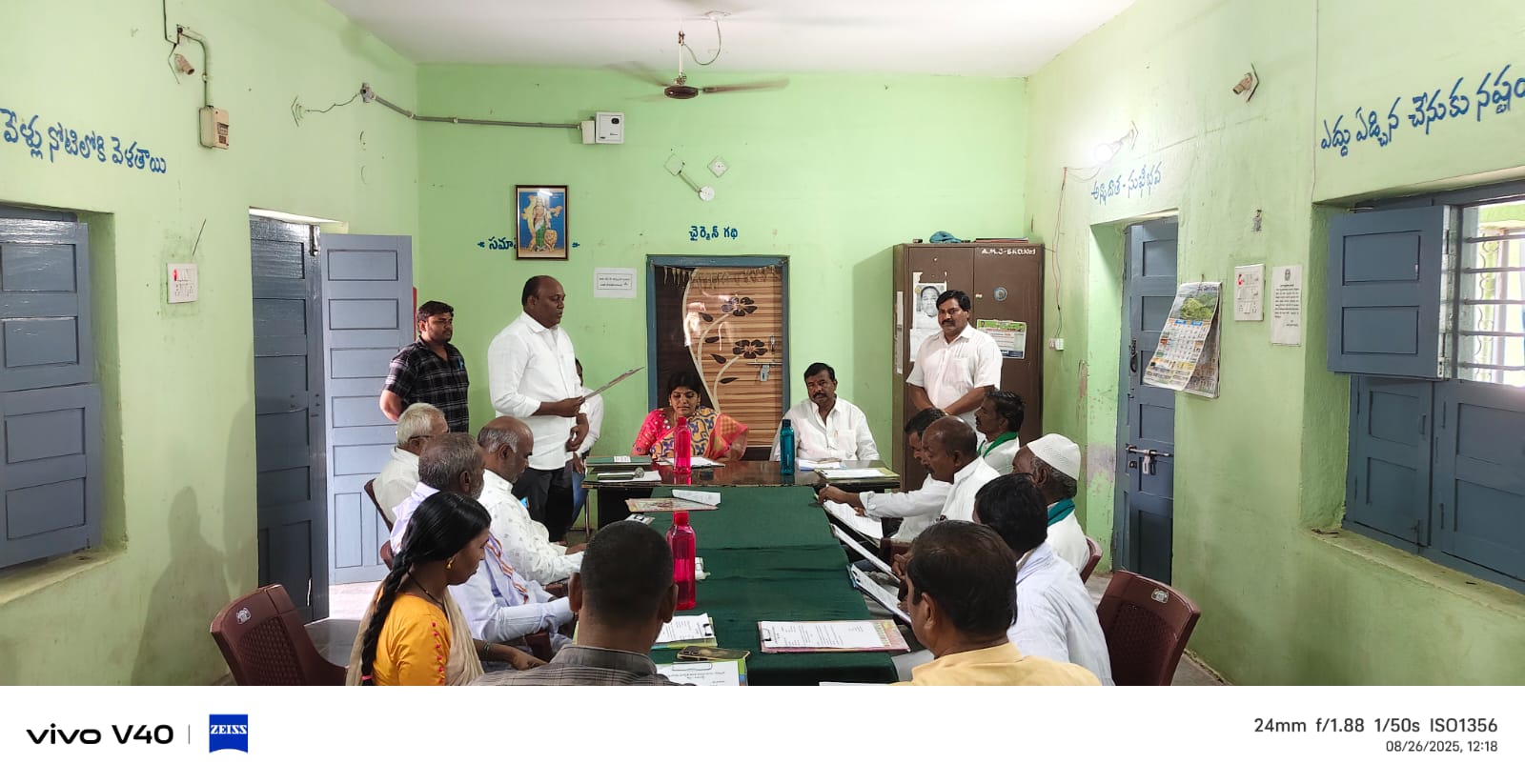 ఏఎంసి పాలకవర్గ సమావేశం….