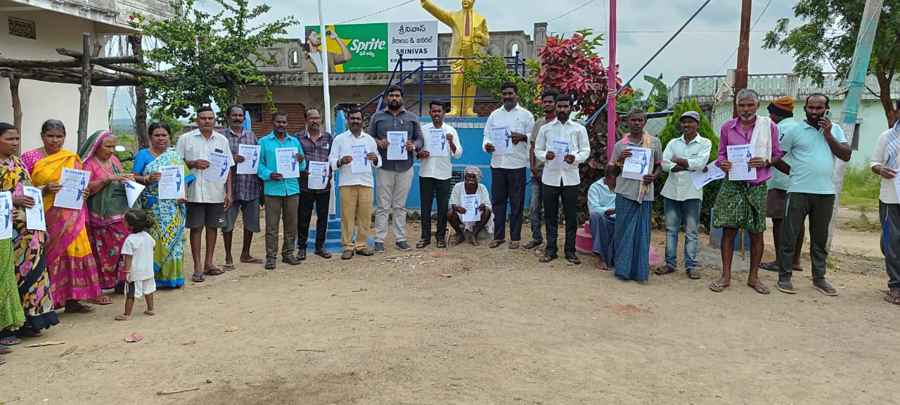 ఎమ్మార్పీఎస్ ఆధ్వర్యంలో సెప్టెంబర్ 4న చలో డిచ్పల్లి..!