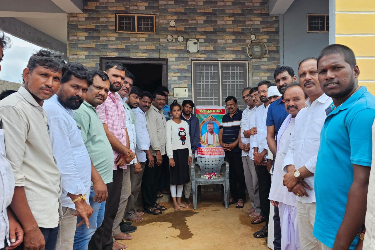 గోసంఘీ భాషా మృతి బాధాకరం దేవరకొండ ఎమ్మెల్యే బాలు నాయక్.