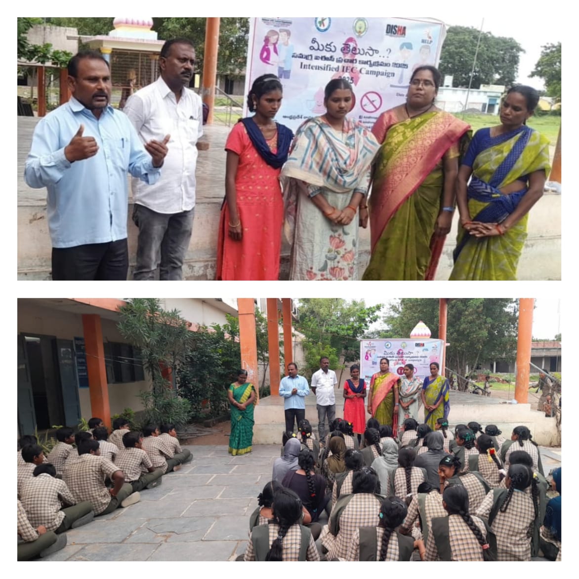 హెచ్ఐవి ఎయిడ్స్ వ్యాధి అనేది క్షేత్రస్థాయిలో నిర్మూలించాలంటే అందరం కలిసికట్టుగా పనిచేయాలీ