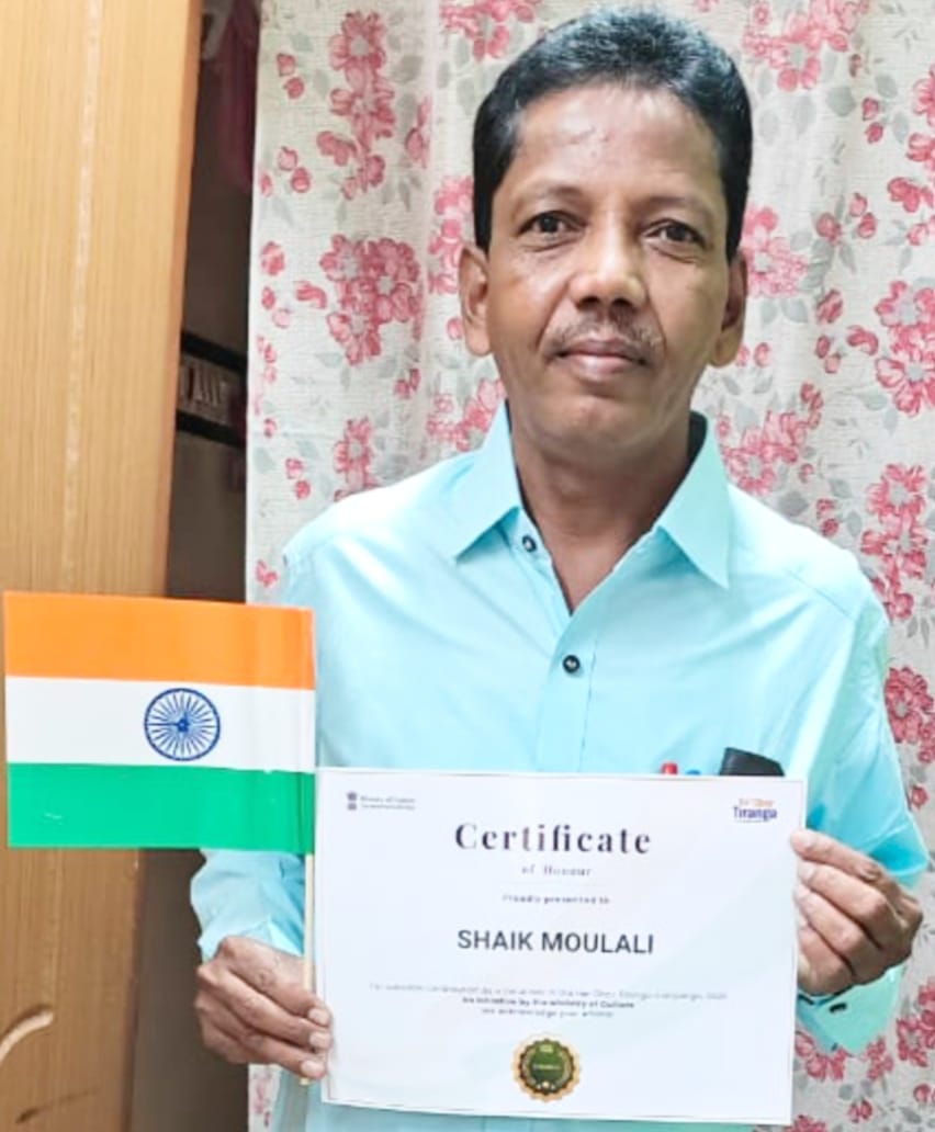 ఉపాధ్యాయుడు మౌలాలి కి గౌరవ ప్రశంసా పత్రం