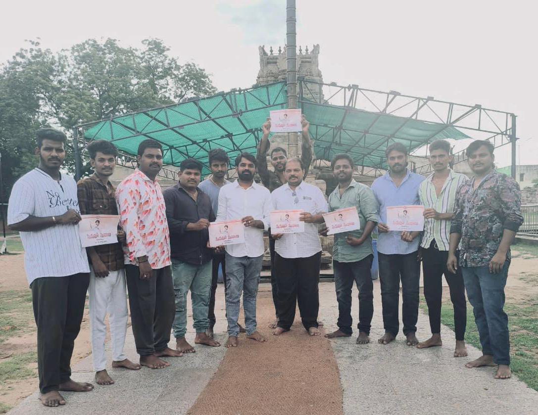 సేనతో సేనాని” కార్యక్రమం పోస్టర్ ఆవిష్కరణ.