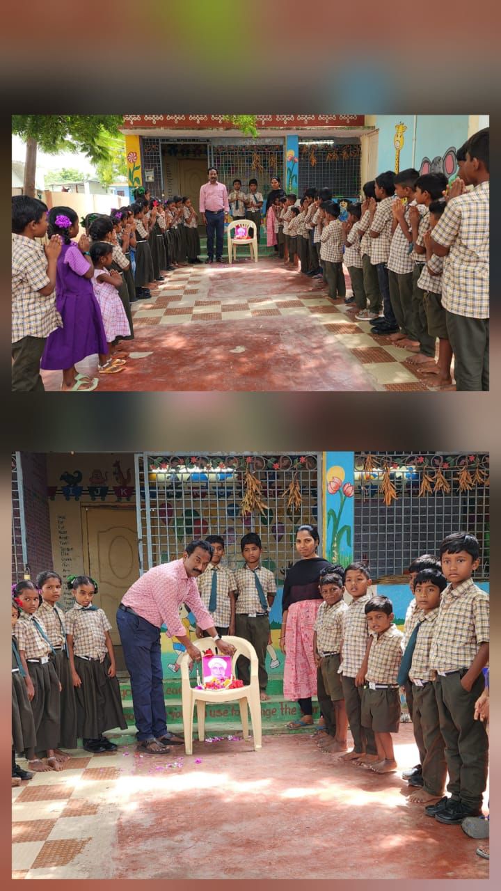 తెలుగు భాష దినోత్సవం వేడుకలు