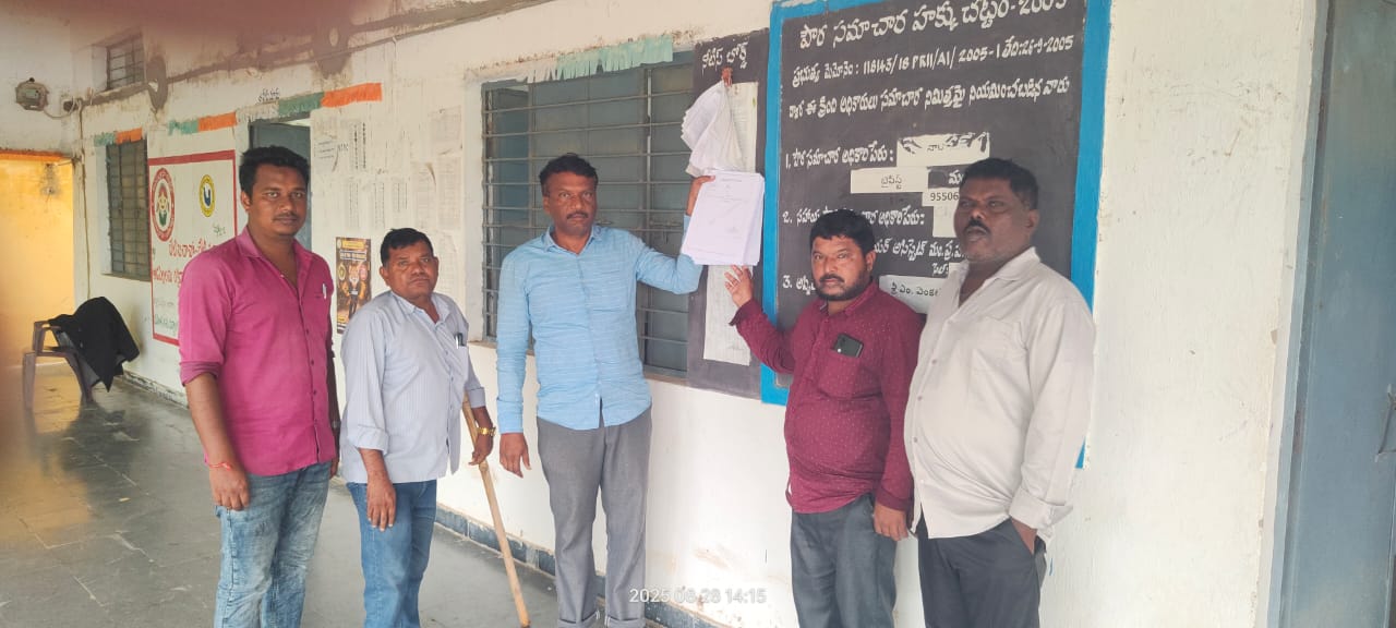 ఓటరుజాబితాల్లో తప్పులు ఉంటే మాకు తెలుపండి- మండలాధికారులు