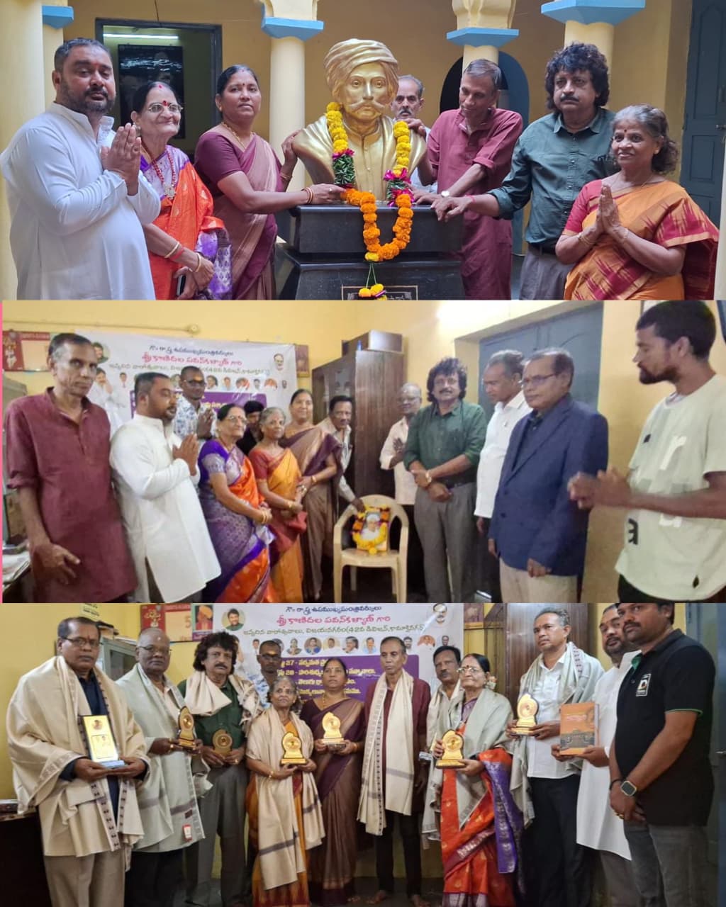 పవన్ కళ్యాణ్ పుట్టినరోజు” వారోత్సవాల్లో భాగంగా “తెలుగు భాషా దినోత్సవం”