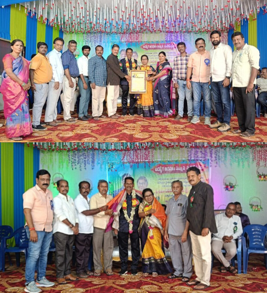 ఉద్యోగం విరమణ చేసిన ఉపాధ్యాయురాలు ఉదయశ్రీ సన్మానం