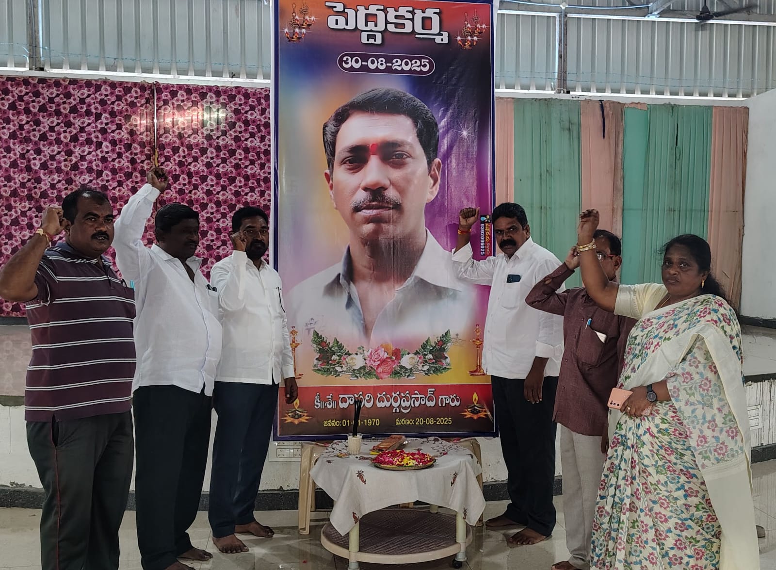 కామ్రేడ్ దాసరి దుర్గాప్రసాద్ దశదినకర్మలకు సిపిఐ నాయకుల నివాళులు
