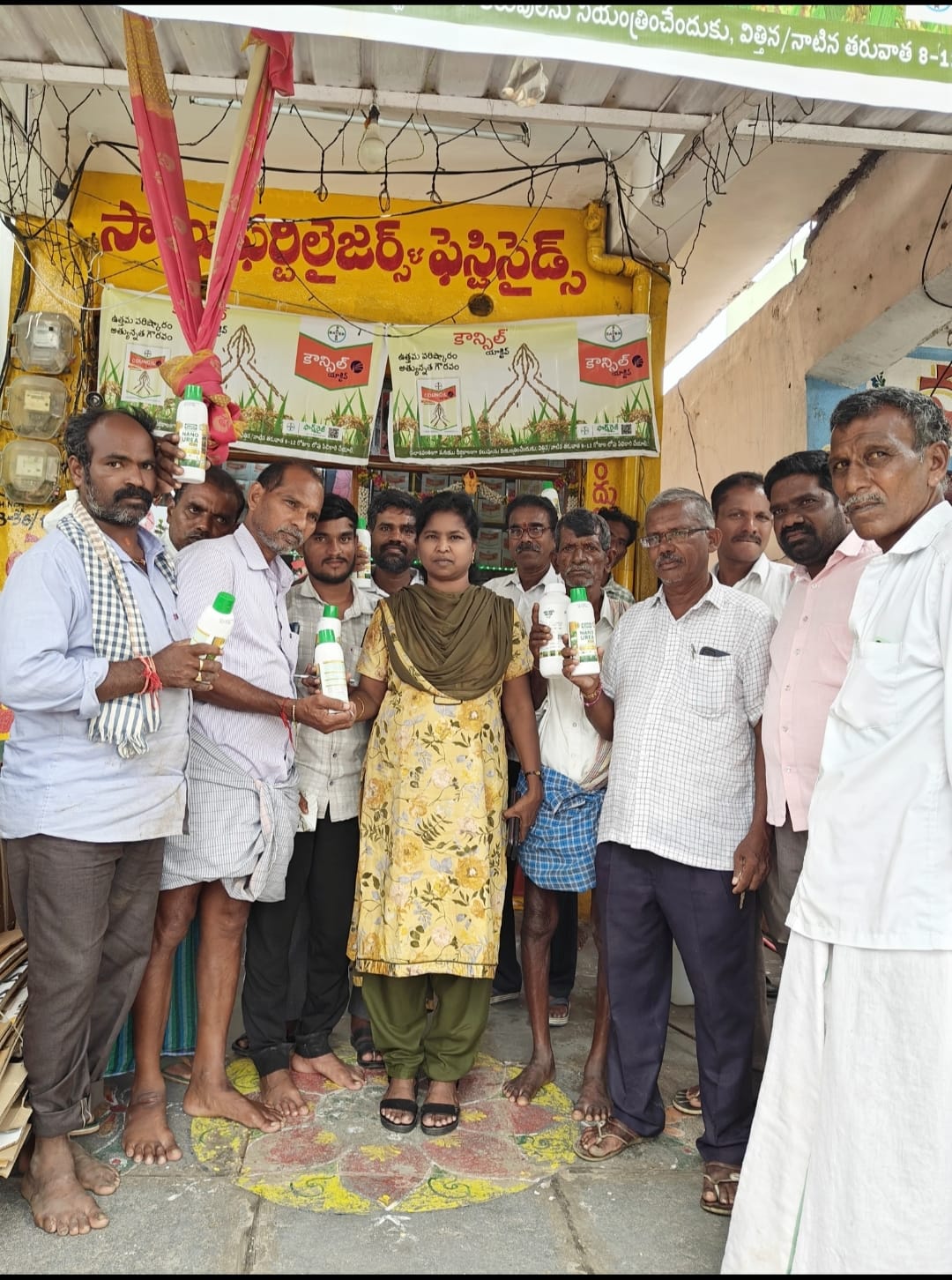 రైతులు నానో యూరియా లేదన్ని ఆందోళన చెందవద్దు వ్యవసాయ అధికారి గంగా జమున