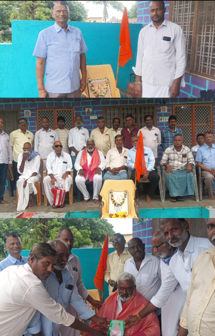భారతీయ కిసాన్ సంఘ ఆధ్వర్యంలో భగవాన్ బాల రాముని జయంతి వేడుకలు