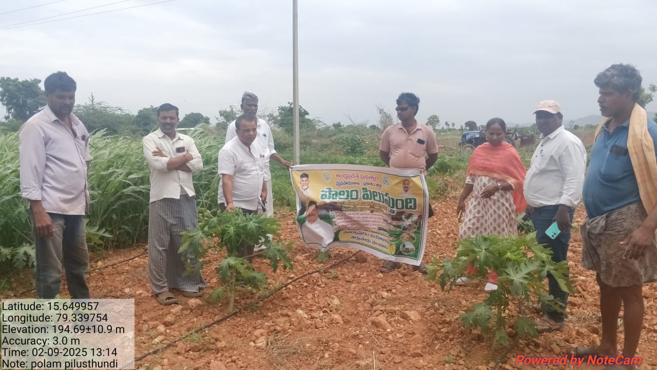 కలుజువ్వలపాడు ఓబాయపల్లె గ్రామాలలో పొలం పిలుస్తుంది కార్యక్రమం.