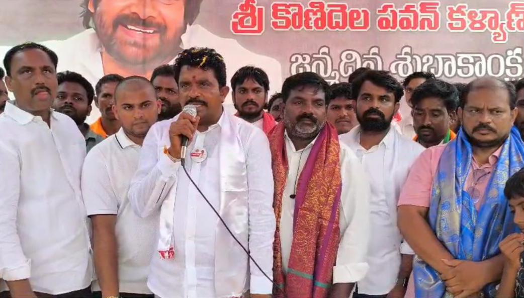 నందలూరు జనసేన నాయకుల ఆధ్వర్యంలో అంగ రంగ వైభవంగా పవన్ కళ్యాణ్ పుట్టిన రోజు వేడుకలు