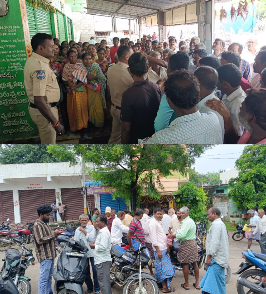 ఒక బస్తా యూరియా దొరకడం కష్టం