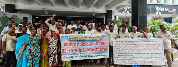 రోడ్డు నిర్వాసితులకు ఇచ్చిన నోటీసు ఉపసంహరించుకోవాలి
