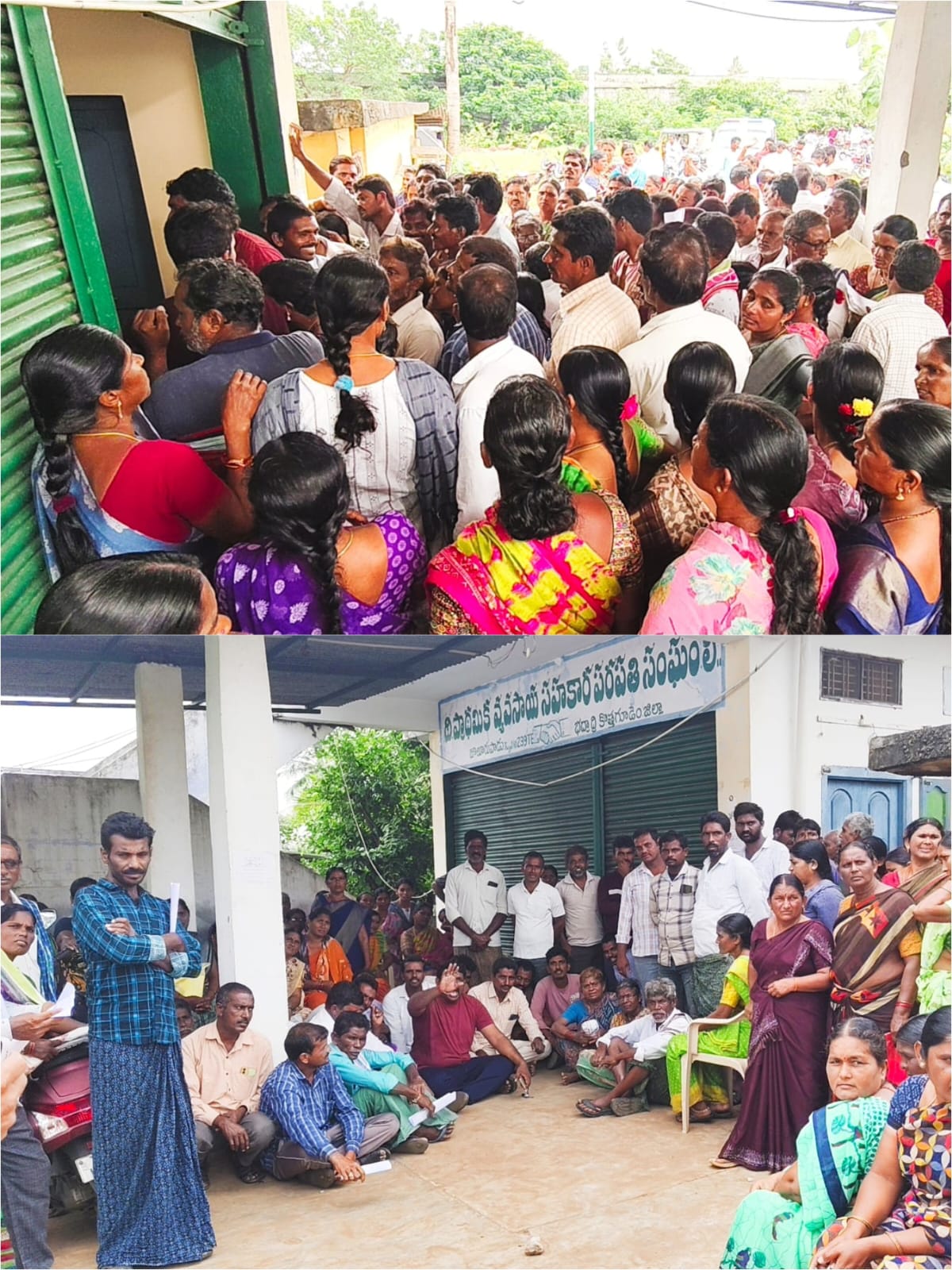 చాలి చాలని యూరియా