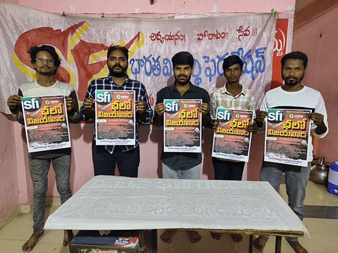 విద్యారంగ సమస్యల పరిష్కారానికి sep 6 న ఛలో విజయవాడ