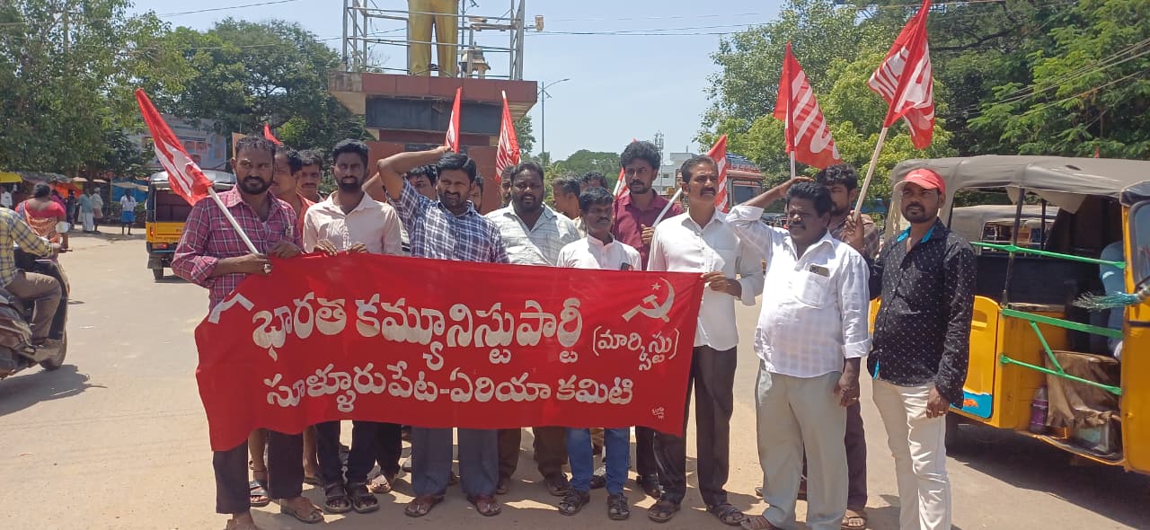 భారత దిగుమతులపై ట్రంప్ సుంకాలను వ్యతిరేకించాలి :- వామపక్షాలు