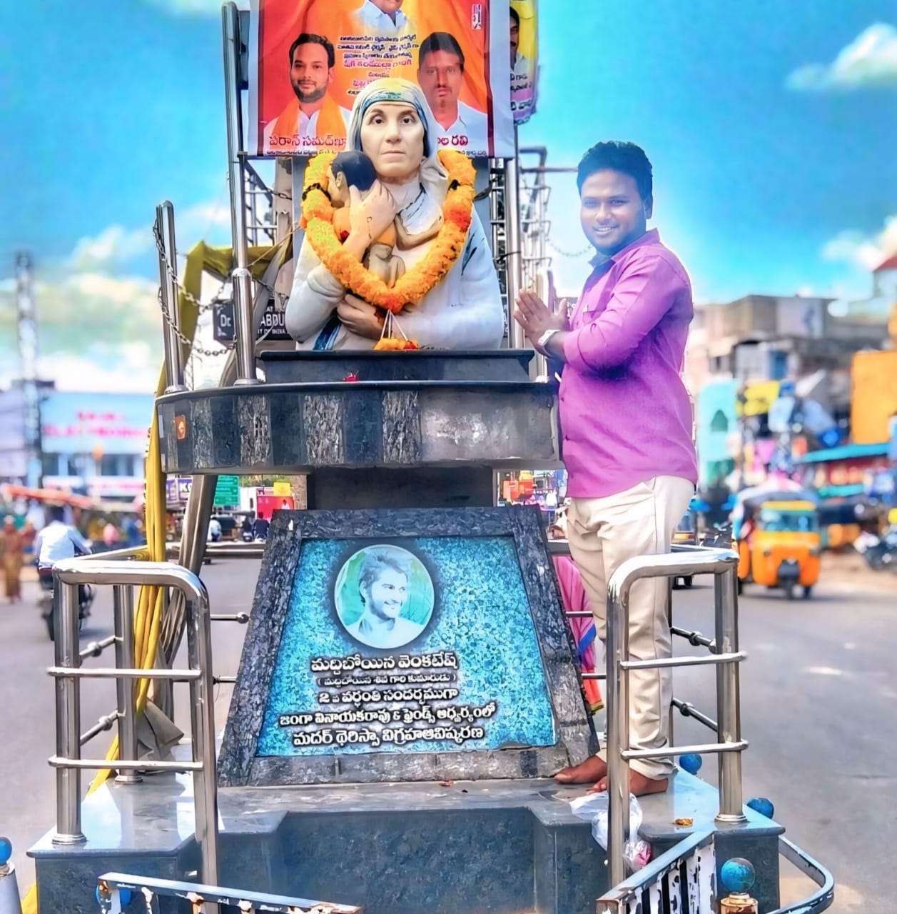 మదర్ థెరిసా వర్ధంతి: సందర్భంగా విగ్రహానికి పూలమాలవేసి నివాళులు అర్పించడం జరిగింది