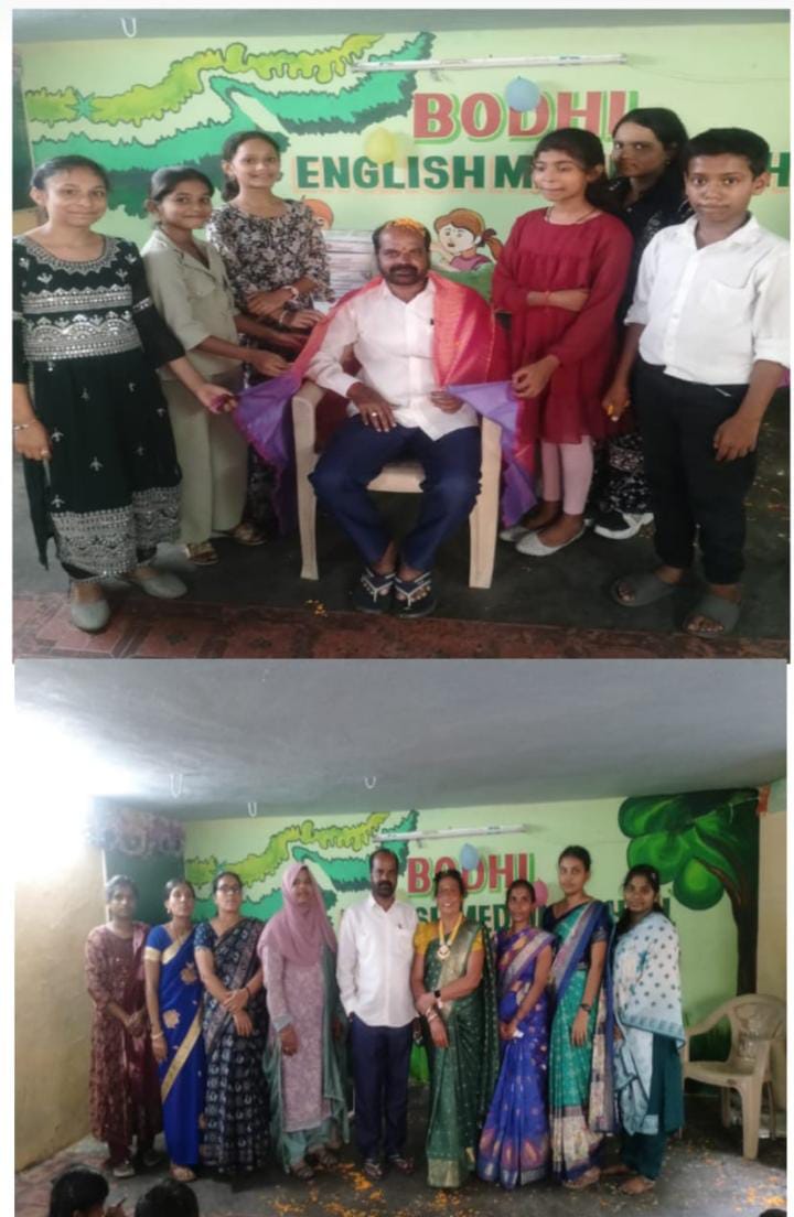 బోధి ఇంగ్లీష్ మీడియం స్కూల్లో ఉపాధ్యాయ దినోత్సవ వేడుకలు